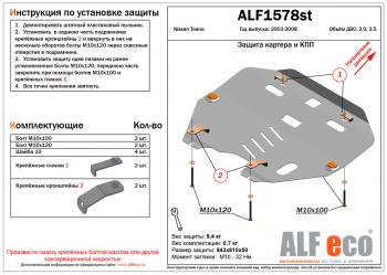 алюминий 4 мм 18306р алюминий 4 мм 18306р