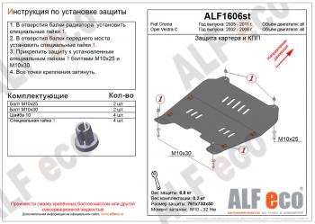 алюминий 4 мм 11746р алюминий 4 мм 11746р