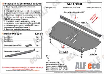 алюминий 4 мм 9829р алюминий 4 мм 9829р