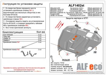 алюминий 4 мм 11453р алюминий 4 мм 11453р