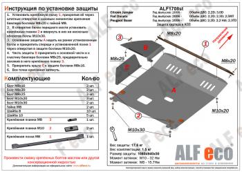 алюминий 4 мм 20215р алюминий 4 мм 20215р
