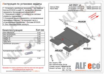 алюминий 4 мм 11209р алюминий 4 мм 11209р