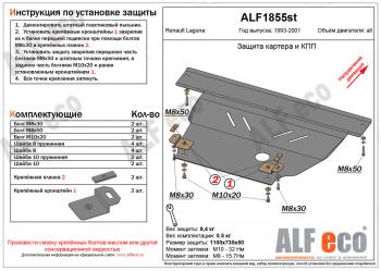 алюминий 4 мм 13803р алюминий 4 мм 13803р