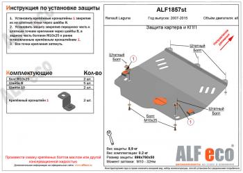 алюминий 4 мм 13704р алюминий 4 мм 13704р