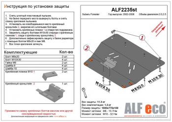 алюминий 4 мм 15516р алюминий 4 мм 15516р