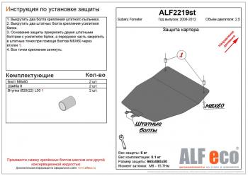 алюминий 4 мм 8810р алюминий 4 мм 8810р