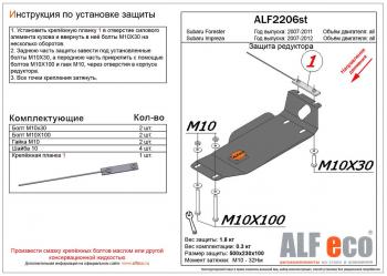 алюминий 4 мм 4830р алюминий 4 мм 4830р