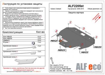 алюминий 4 мм 15271р алюминий 4 мм 15271р