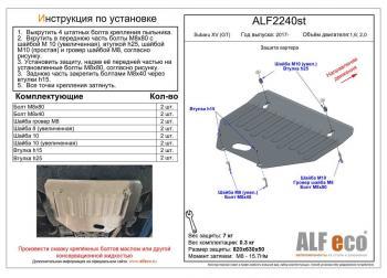 алюминий 4 мм 11165р
