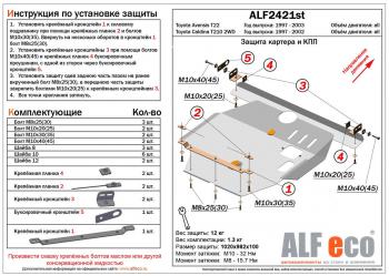 алюминий 4 мм 16642р алюминий 4 мм 16642р
