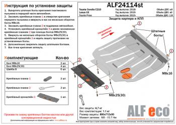 алюминий 4 мм 13118р алюминий 4 мм 13118р