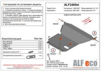алюминий 4 мм 14523р алюминий 4 мм 14523р