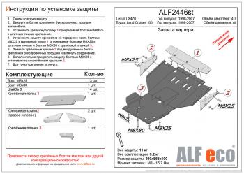 алюминий 4 мм 16642р алюминий 4 мм 16642р