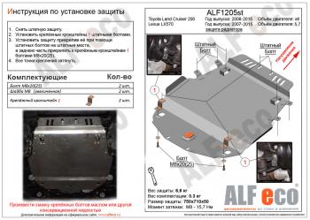 алюминий 4 мм 11312р алюминий 4 мм 11312р