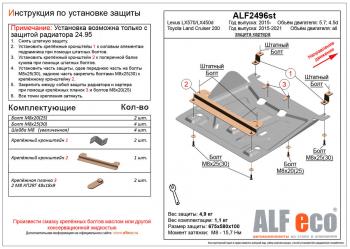 алюминий 4 мм 8810р алюминий 4 мм 8810р