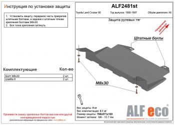 алюминий 4 мм 9731р алюминий 4 мм 9731р