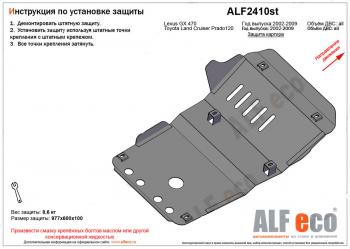 алюминий 4 мм 13386р алюминий 4 мм 13386р