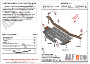 алюминий 4 мм 9300р алюминий 4 мм 9300р