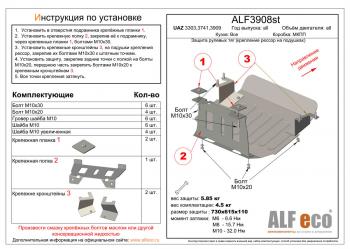 алюминий 4 мм 14684р алюминий 4 мм 14684р