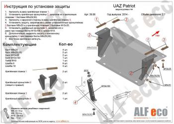 алюминий 4 мм 7733р