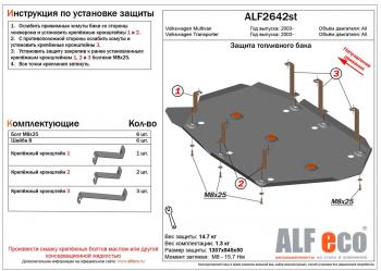 алюминий 4 мм 20656р алюминий 4 мм 20656р