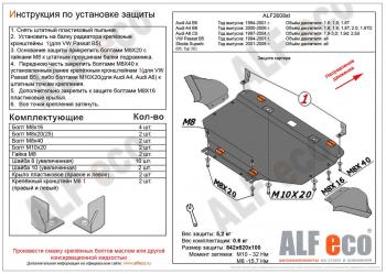 алюминий 4 мм 17585р алюминий 4 мм 17585р