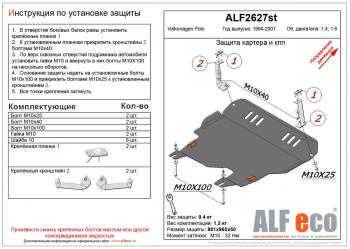 алюминий 4 мм 15511р алюминий 4 мм 15511р