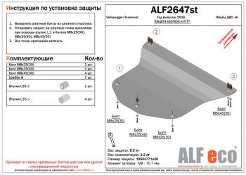 алюминий 4 мм 16055р алюминий 4 мм 16055р