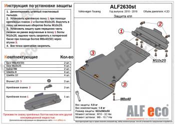 алюминий 4 мм 11165р