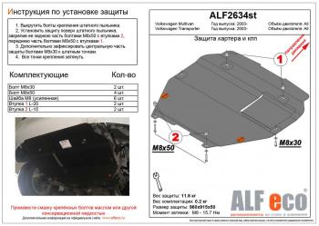 алюминий 4 мм 17621р алюминий 4 мм 17621р