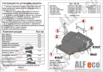 алюминий 4 мм 15181р алюминий 4 мм 15181р