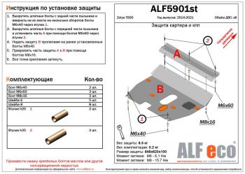 алюминий 4 мм 11453р алюминий 4 мм 11453р