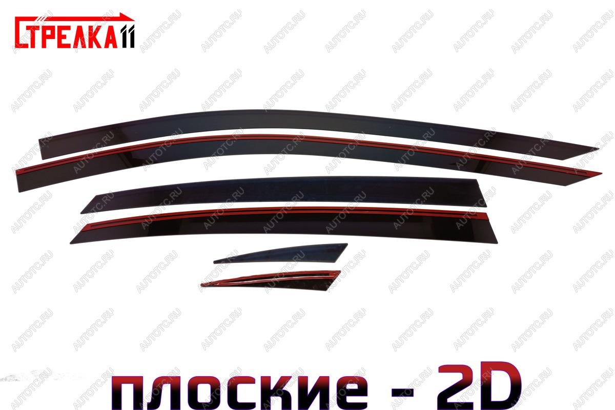 4 699 р. Дефлекторы окон 2D Стрелка11 Hongqi H5 (2022-2025) (черные)  с доставкой в г. Майкоп