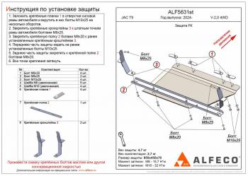 алюминий 7733р алюминий 7733р
