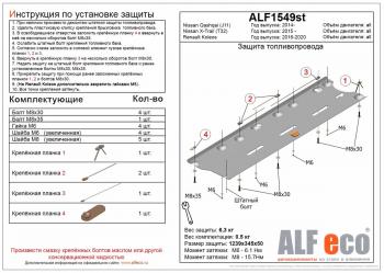 алюминий 7195р алюминий 7195р