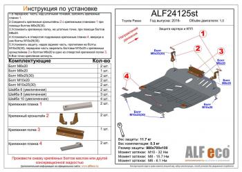 алюминий 10468р алюминий 10468р