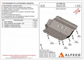 алюминий 5481р алюминий 5481р