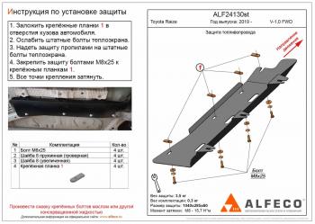алюминий 7113р алюминий 7113р