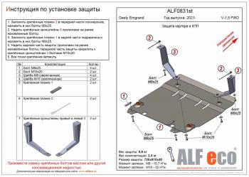алюминий 4 мм 14684р алюминий 4 мм 14684р