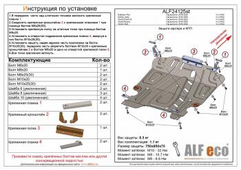 алюминий 4 мм 13950р алюминий 4 мм 13950р
