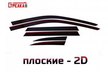 Дефлекторы окон 2D Стрелка11 BMW X5 E53 рестайлинг (2003-2006)