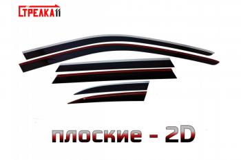 Дефлекторы окон 2D с хром накладками Стрелка11 BMW X5 E53 рестайлинг (2003-2006)