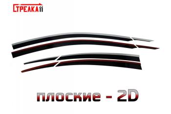 черные с хром накладками 6880р черные с хром накладками 6880р