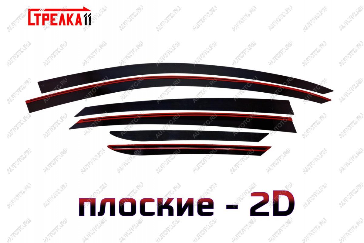 4 699 р. Дефлекторы окон 2D Стрелка11 KIA Optima 3 TF дорестайлинг седан (2010-2013) (черные)  с доставкой в г. Майкоп