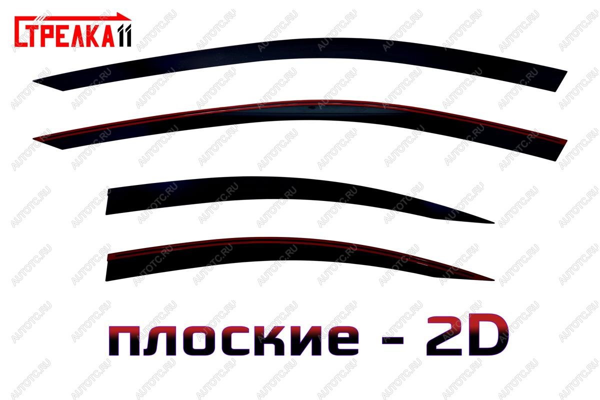 3 799 р. Дефлекторы окон 2D Стрелка11 Volvo S80 AS40,AS70, AS90 седан 2-ой рестайлинг (2013-2016) (черные)  с доставкой в г. Майкоп