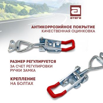 719 р. Замок фиксатор эксцентриковый натяжной регулируемый 150-180 мм Porsche Cayenne 958 рестайлинг (2014-2018)  с доставкой в г. Майкоп. Увеличить фотографию 2