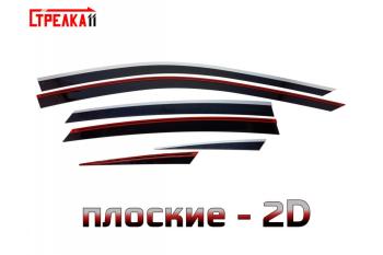 Дефлекторы окон (под наклоном) 2D Стрелка11 Chery Tiggo 8 PRO (2021-2025) (черные)