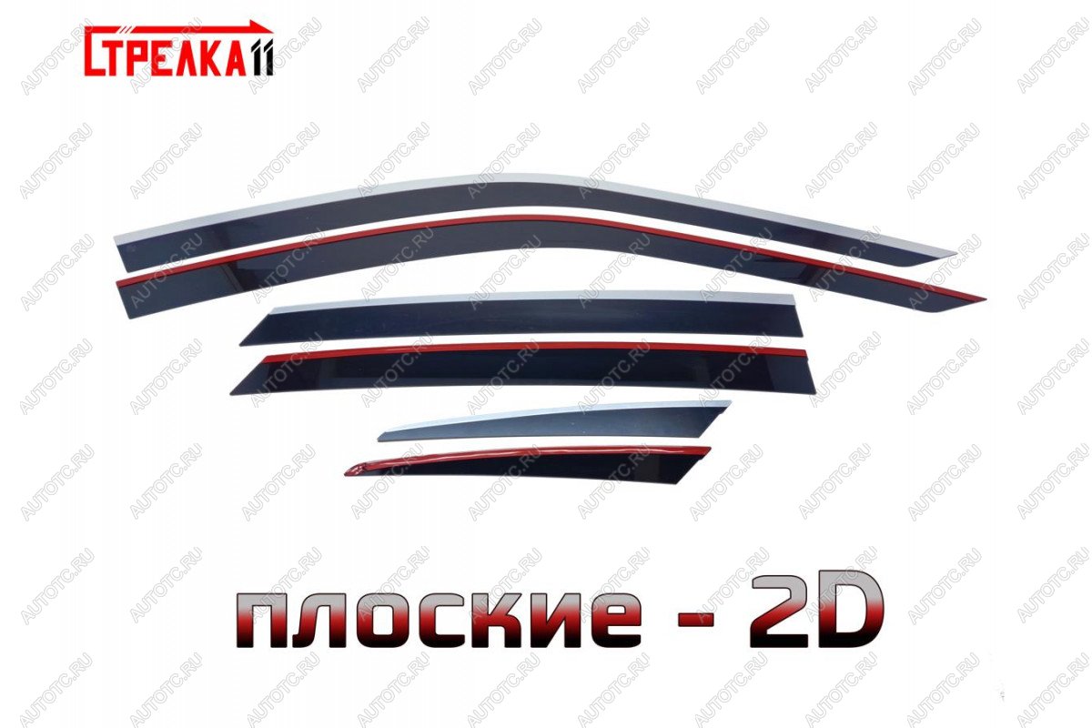 6 999 р. Дефлекторы окон 2D Стрелка11 Geely Tugella FY11,HPBA4 дорестайлинг (2019-2023) (черные с хром накладками)  с доставкой в г. Майкоп