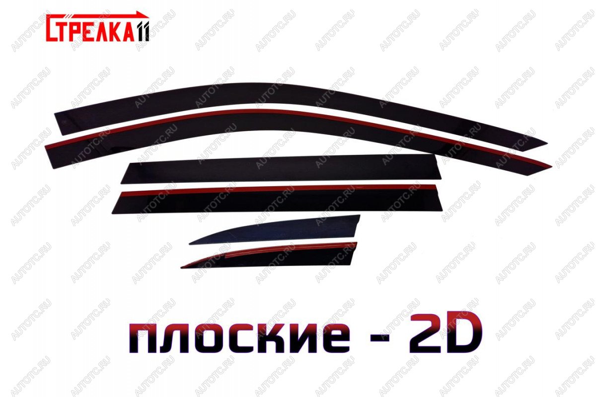 4 699 р. Дефлекторы окон 2D Стрелка11 Haval H6 B01 (2020-2024) (черные)  с доставкой в г. Майкоп