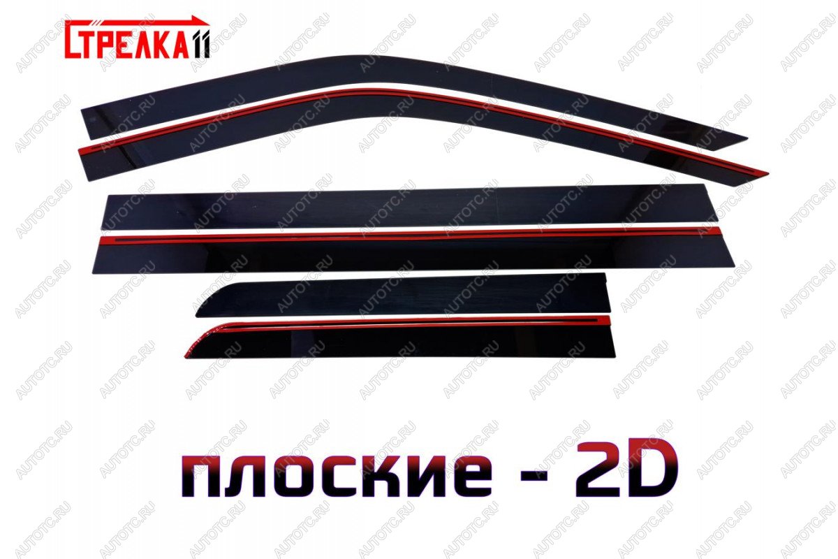 4 699 р. Дефлекторы окон 2D Стрелка11 Haval H9 (2024-2025) (черные)  с доставкой в г. Майкоп